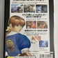 Dead or Alive 2 PS2 Sony PlayStation NTSC-J Japanese Fighting Game Complete