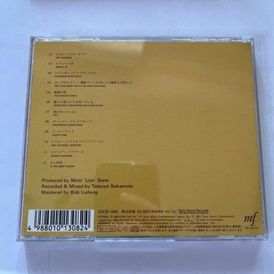 Motoharu Sano, Motoharu Sano – Sweet 16 (CD, 1992) Japan ESCB 1308