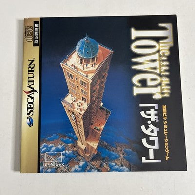The Tower SEGA Saturn NTSC-J Japanese 1997 Game Complete