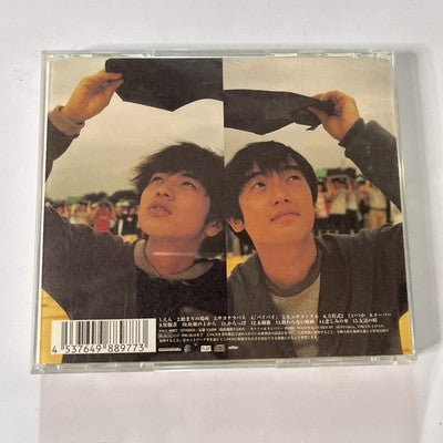 Yuzu – Yuzuen ゆずえん (CD, 1999) Japan SNCC-88977