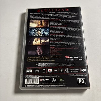 Kwaidan (DVD, 1964) Region 4