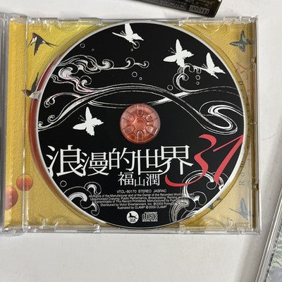 Jun Fukuyama – Romantic World 31 (CD + DVD, 2009, 2-Disc) Limited Edition Japn