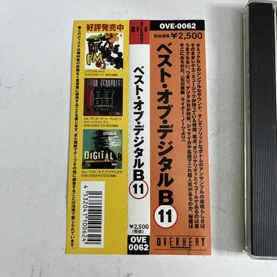 Various – Best Of Digital-B 11 (CD, 1998) Reggae Japan Obi OVE-0062