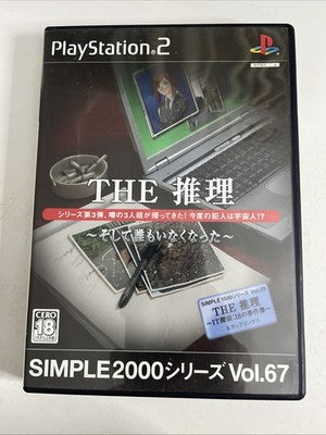 The Suiri PS2 Sony PlayStation NTSC-J Japanese Game Complete
