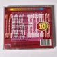 Various – 100% Hits Volume 10 (CD, 1993) Australia 987655-2