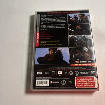 Lone Wolf & Cub - Volume 2 - Baby Cart at the River Styx (DVD, 1972) Region 4
