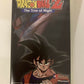 Dragon Ball Z - The Tree Of Might (VHS, 2001) PAL