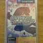Pokemon Box Ruby and Sapphire - Nintendo GameCube Japan Import Version NTSC-J
