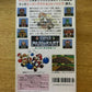 Super Famicom SNES Super Mario Kart w/box & Manual Japan Version NTSC-J Manual