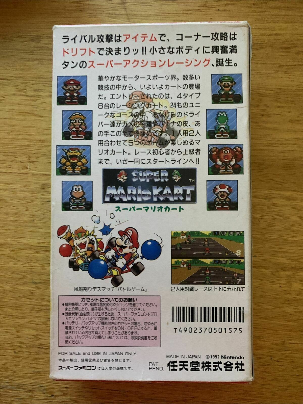 Super Famicom SNES Super Mario Kart w/box & Manual Japan Version NTSC-J Manual