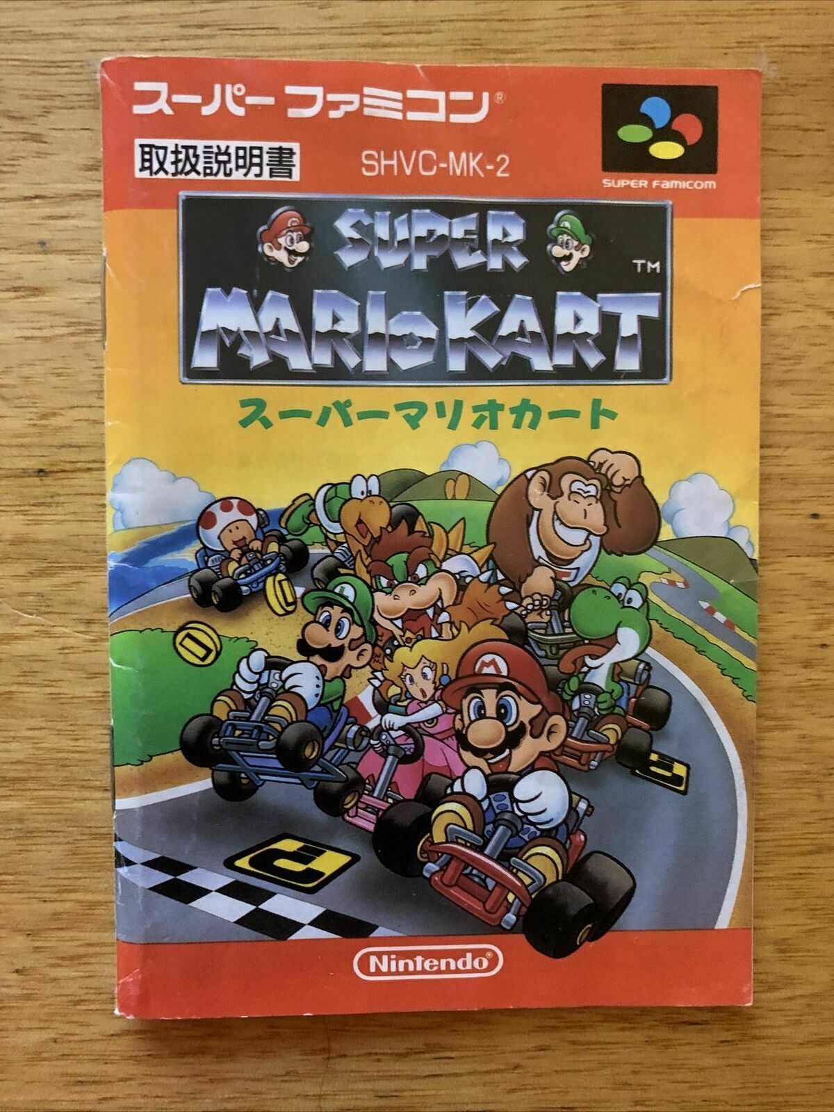 Super Famicom SNES Super Mario Kart w/box & Manual Japan Version NTSC-J Manual
