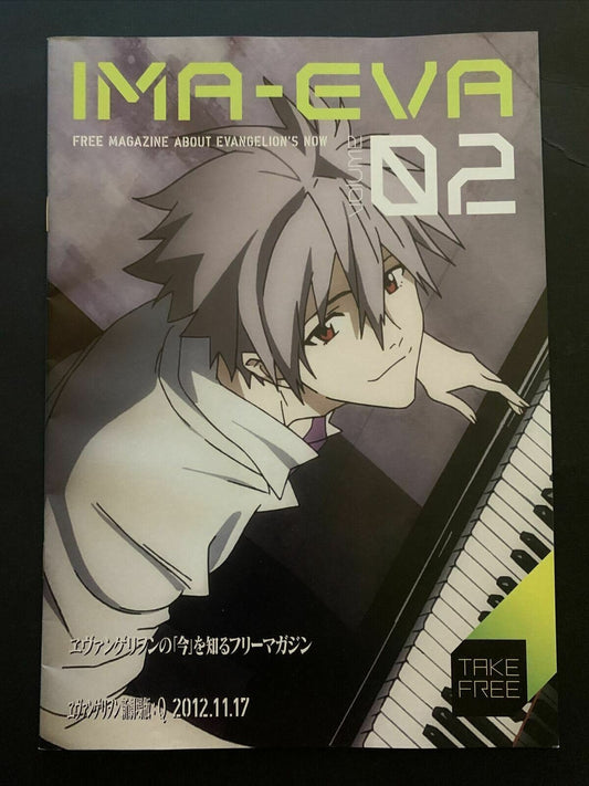 IMA-EVA Neon Genesis Evangelion Magazine Volume 2 - 2012