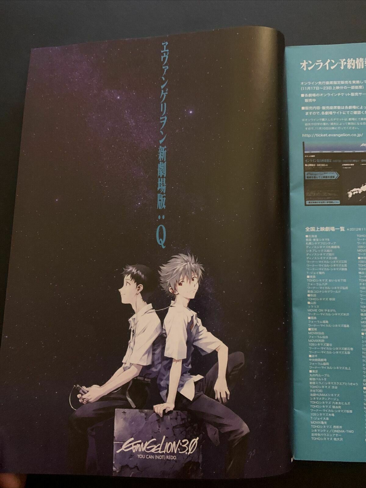 IMA-EVA Neon Genesis Evangelion Magazine Volume 2 - 2012