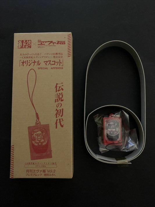 Neon Genesis Evangelion Charm - Limited Edition