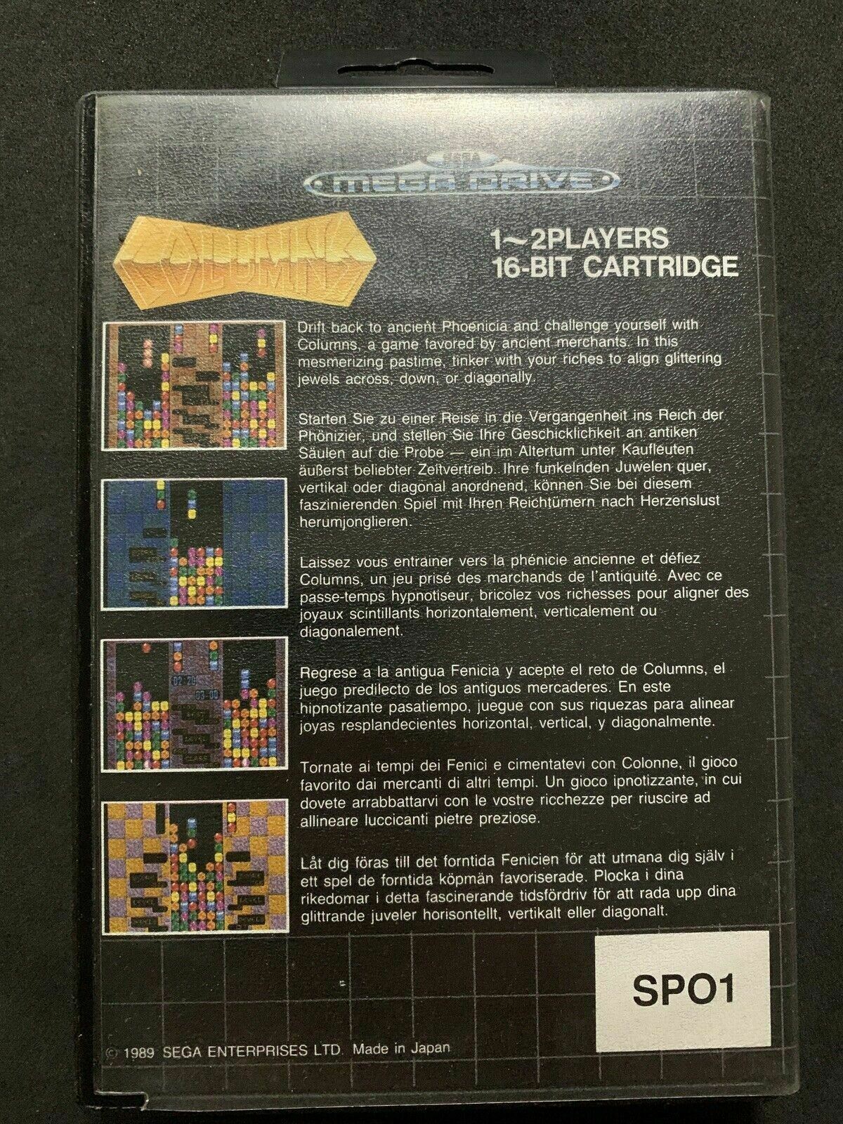 COLUMNS - Sega Mega Drive PAL