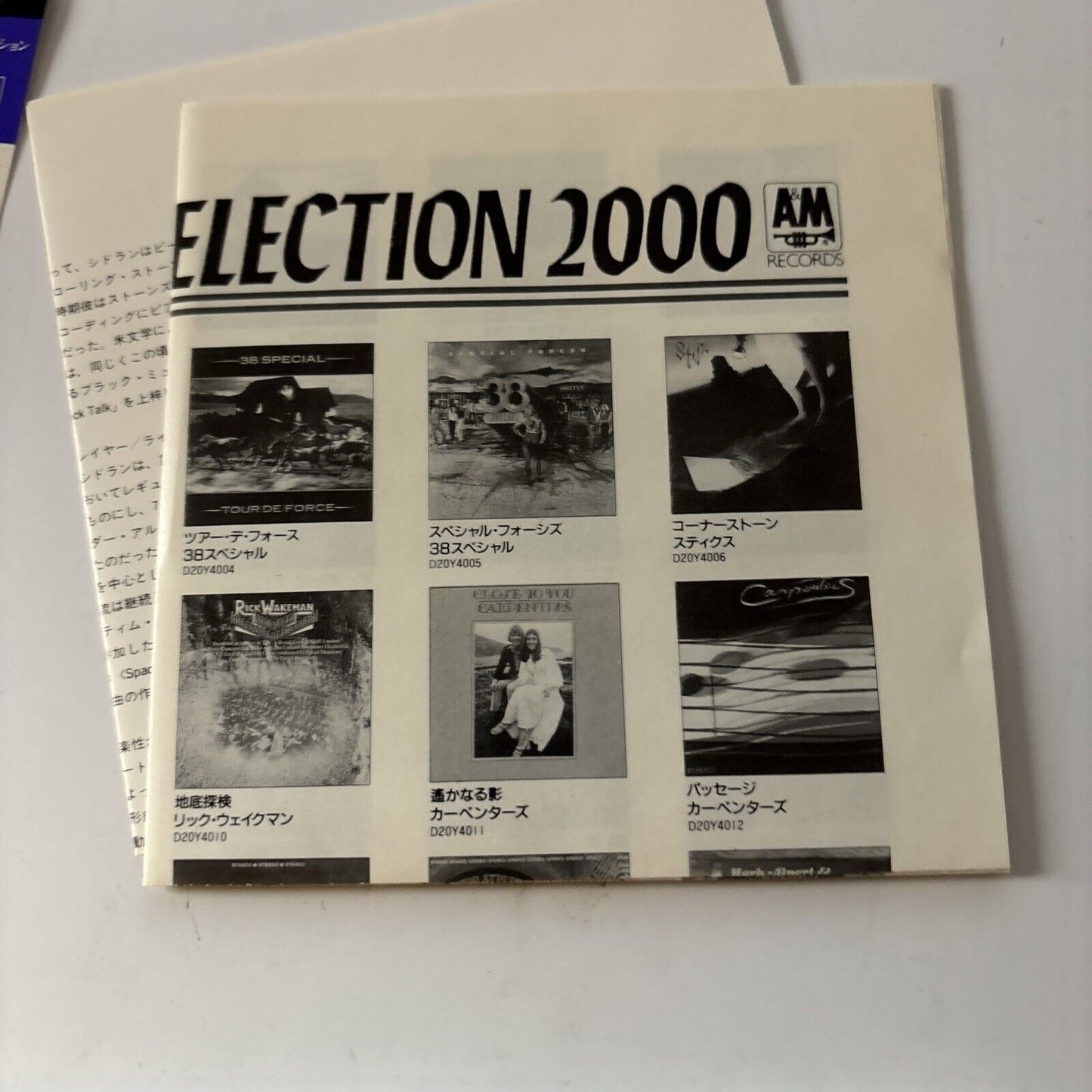 Ben Sidran - The Cat And The Hat (CD, 1979) Obi Japan D18y4128 Digipak