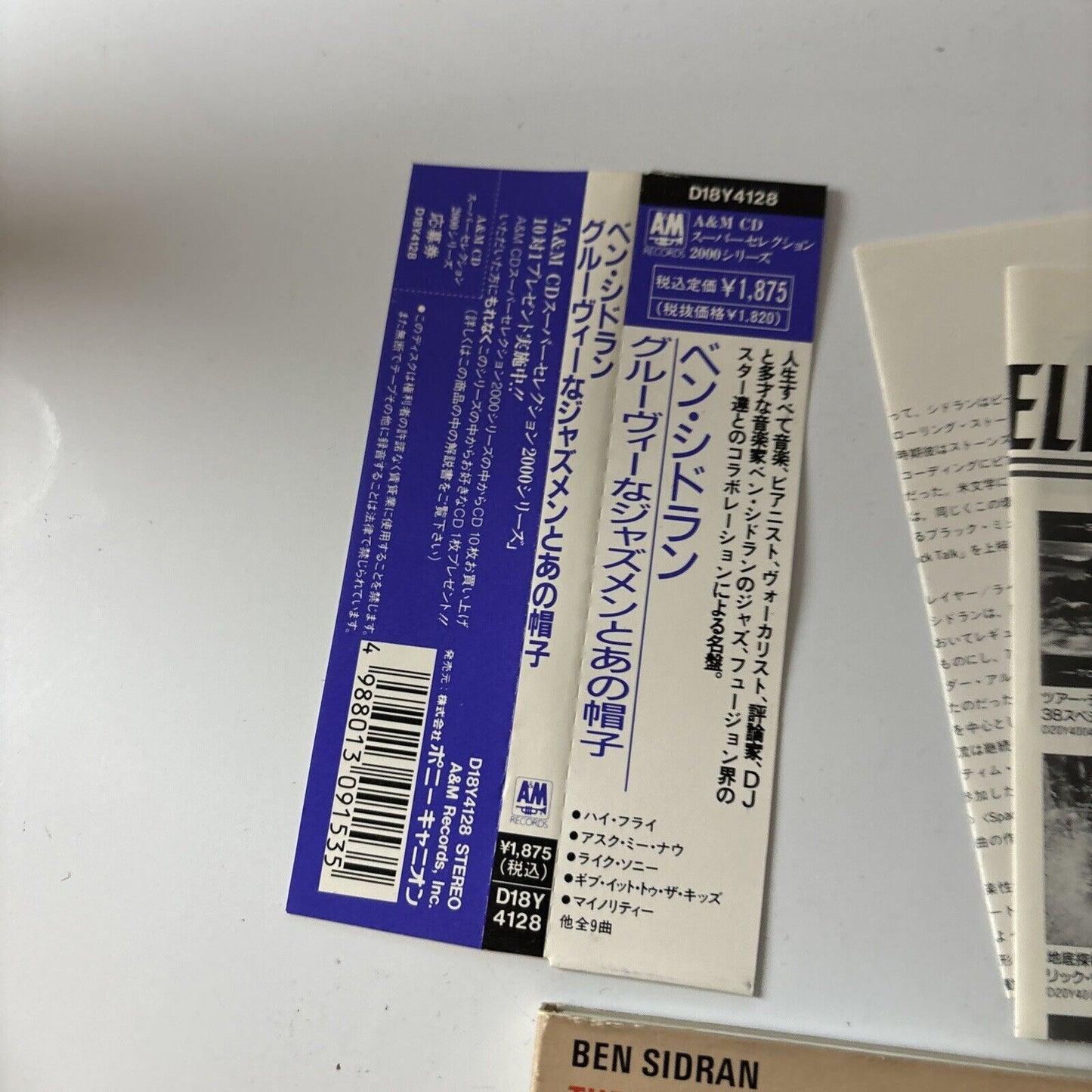 Ben Sidran - The Cat And The Hat (CD, 1979) Obi Japan D18y4128 Digipak