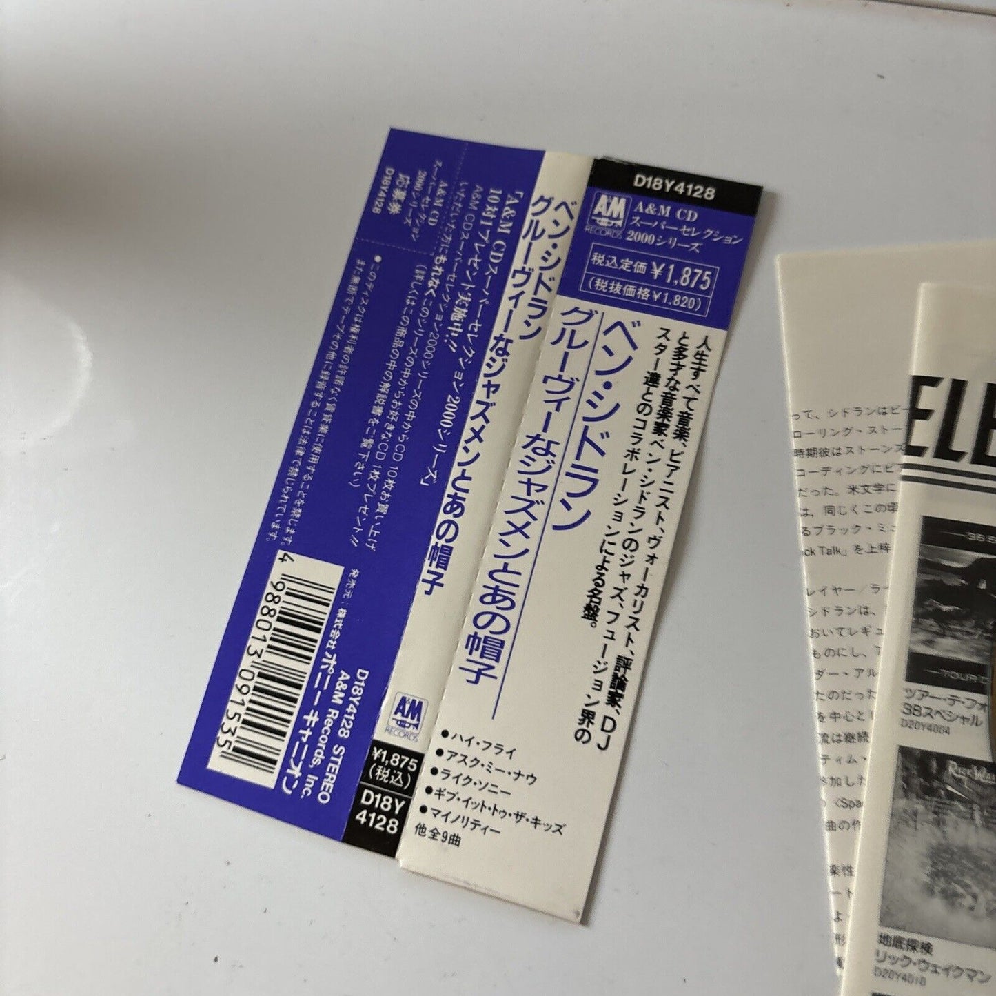 Ben Sidran - The Cat And The Hat (CD, 1979) Obi Japan D18y4128 Digipak