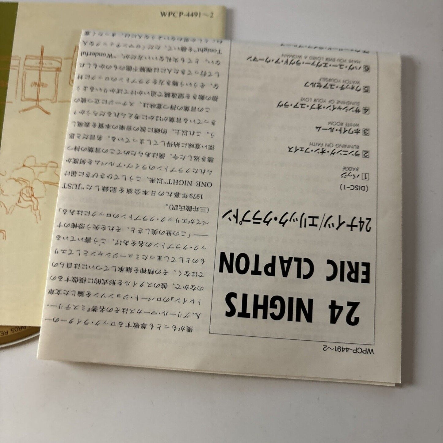 Eric Clapton - 24 Nights (CD, 1991, 2-Disc) Japan Wpcp-4491-2