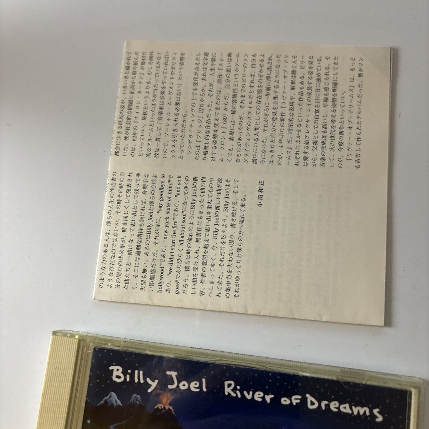 Billy Joel - River Of Dreams (CD, 1993) Japan Srcs-6789