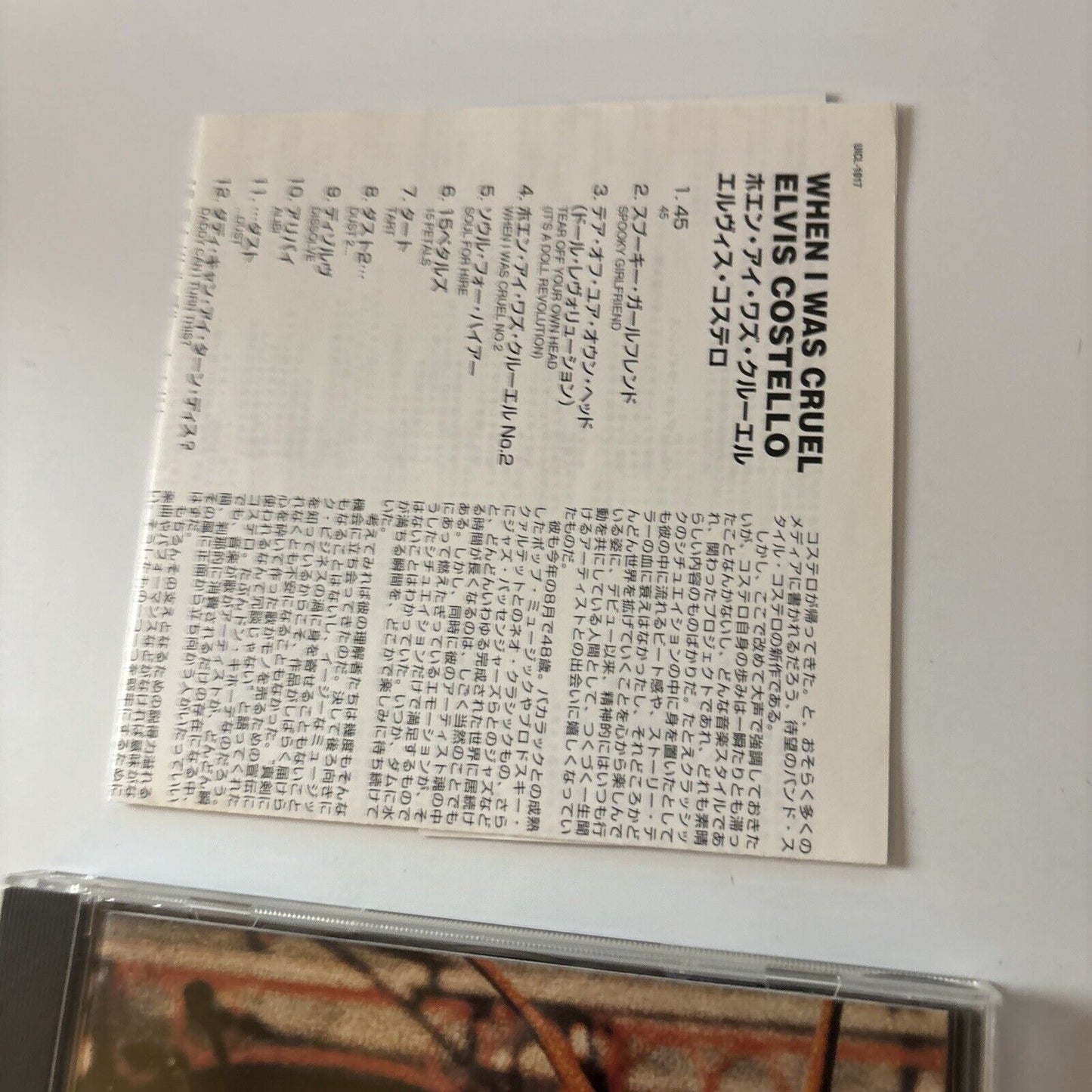 Elvis Costello - When I Was Cruel (CD, 2002) Japan Bonus Track  Uicl-1017 Obi