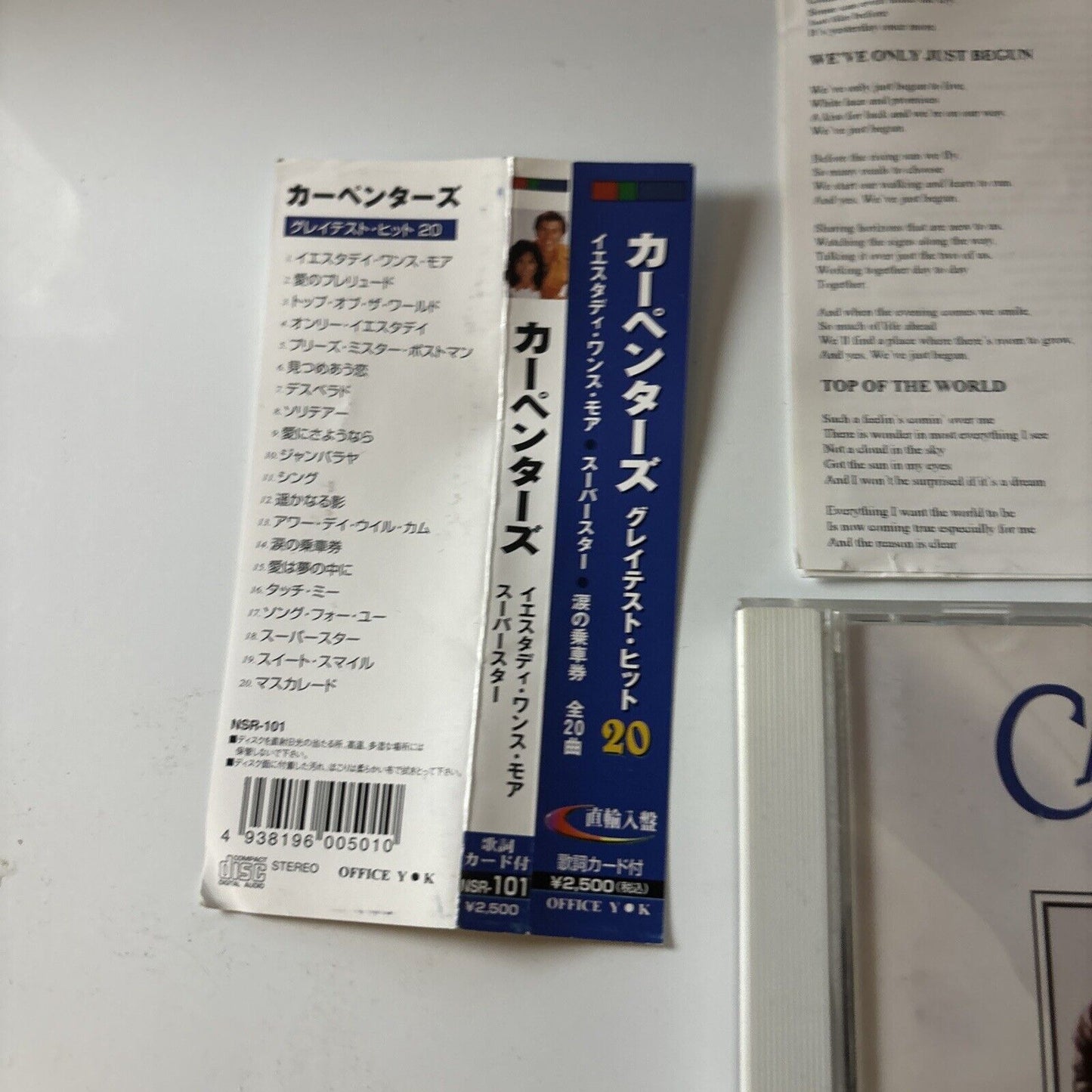 Carpenters - Greatest Hits (CD) Japan Obi Nsr-101