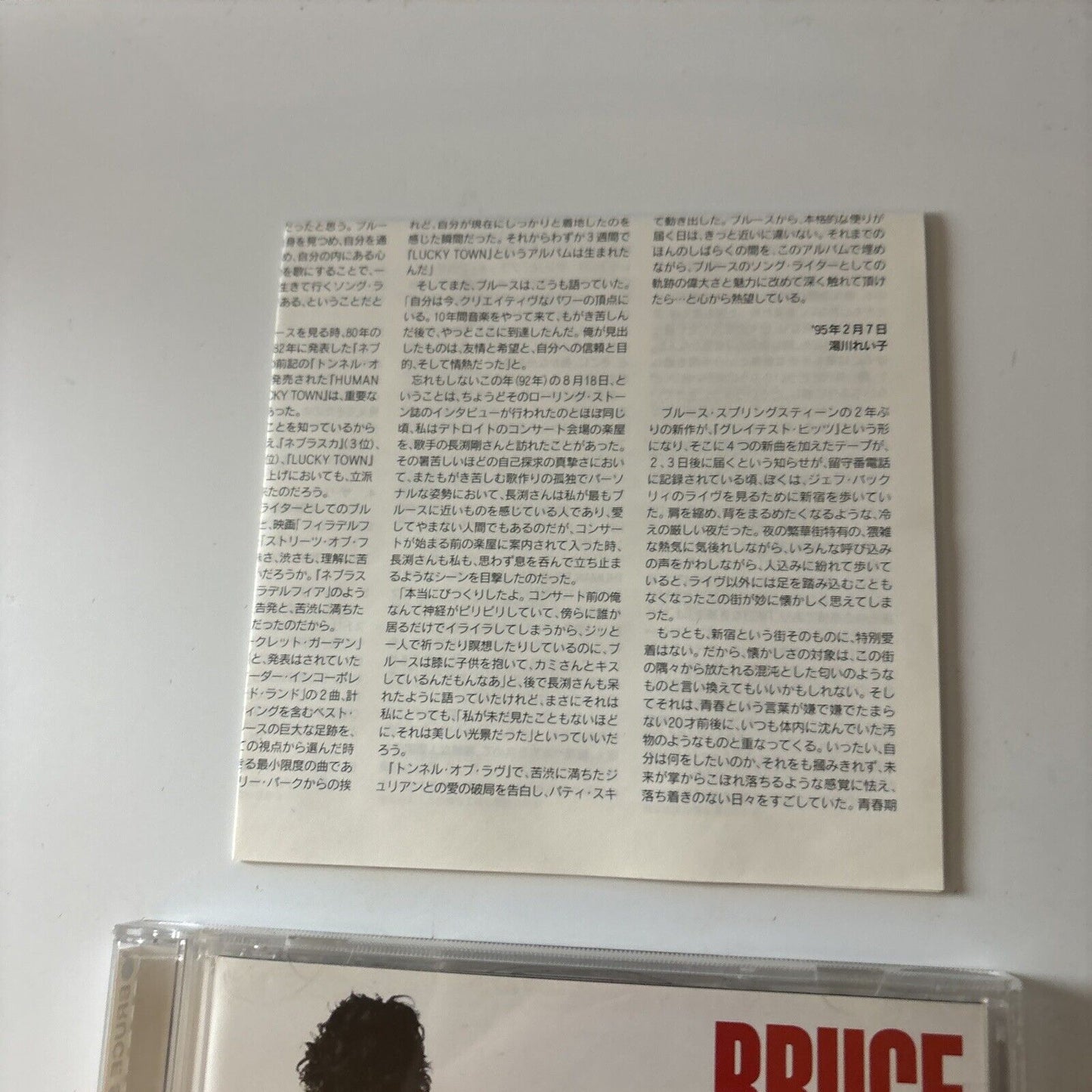 Bruce Springsteen - Greatest Hits (CD, 1995) Japan Srcs-7631