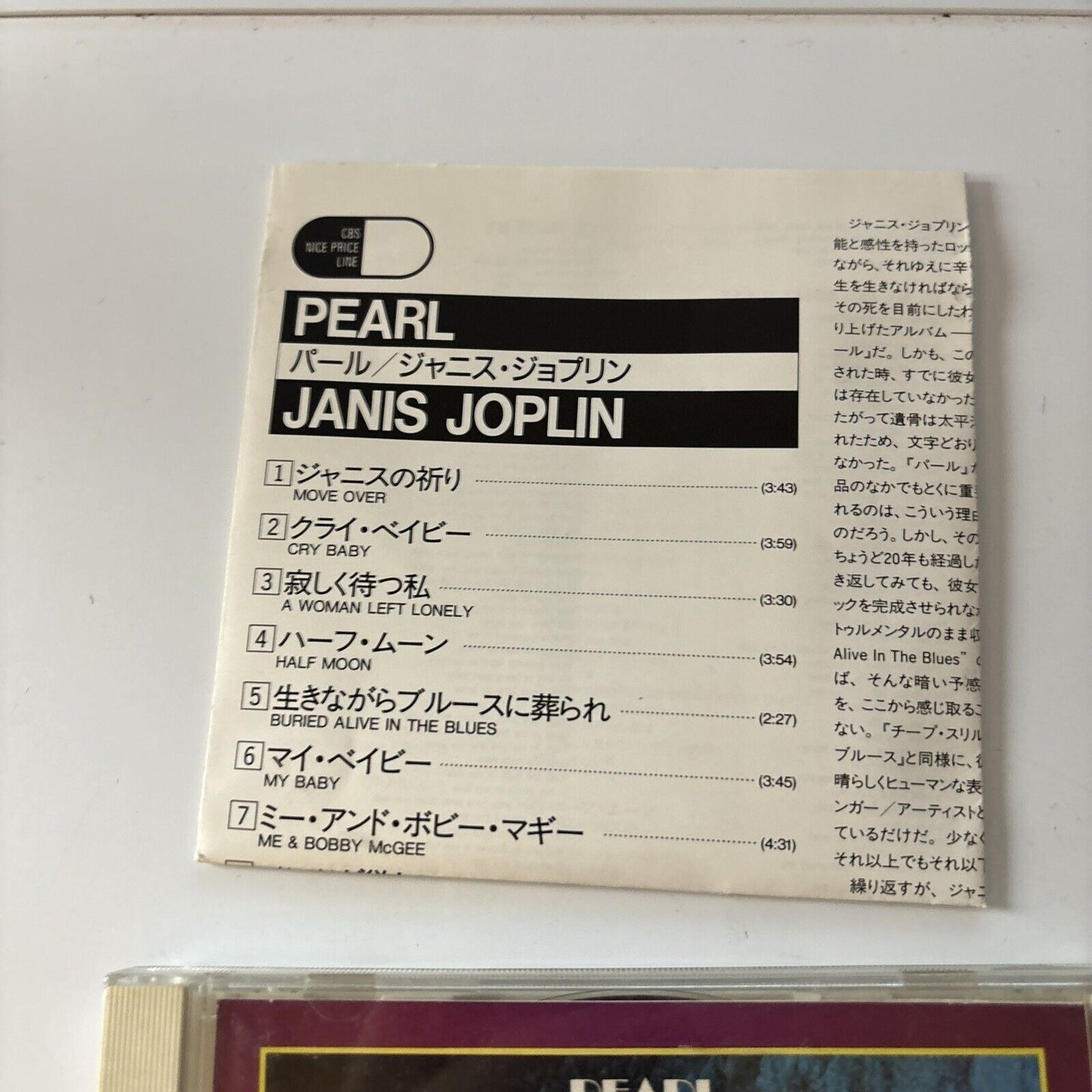 Janis Joplin - Pearl (CD, 1990) Japan Cscs-6051