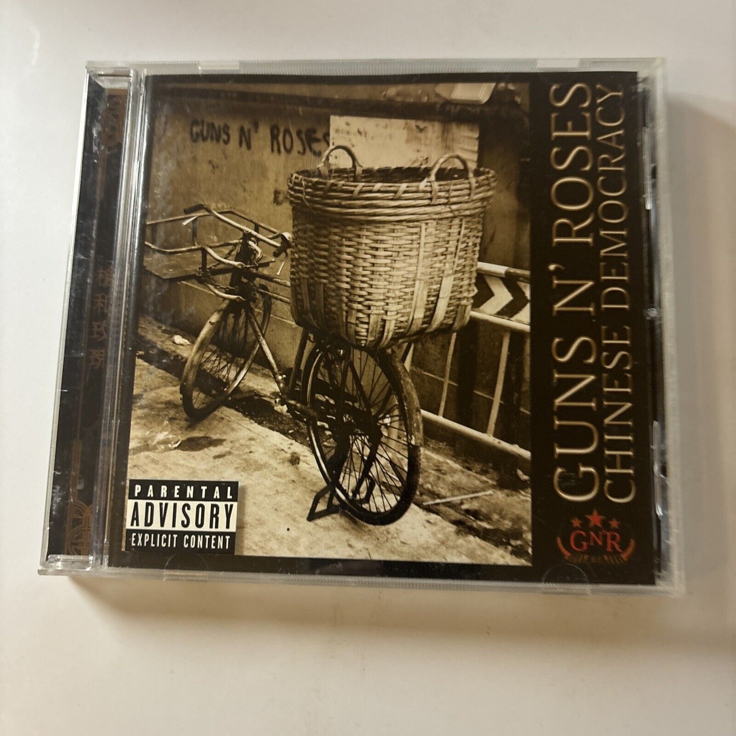 Guns N' Roses - Chinese Democracy  (CD, 2008)