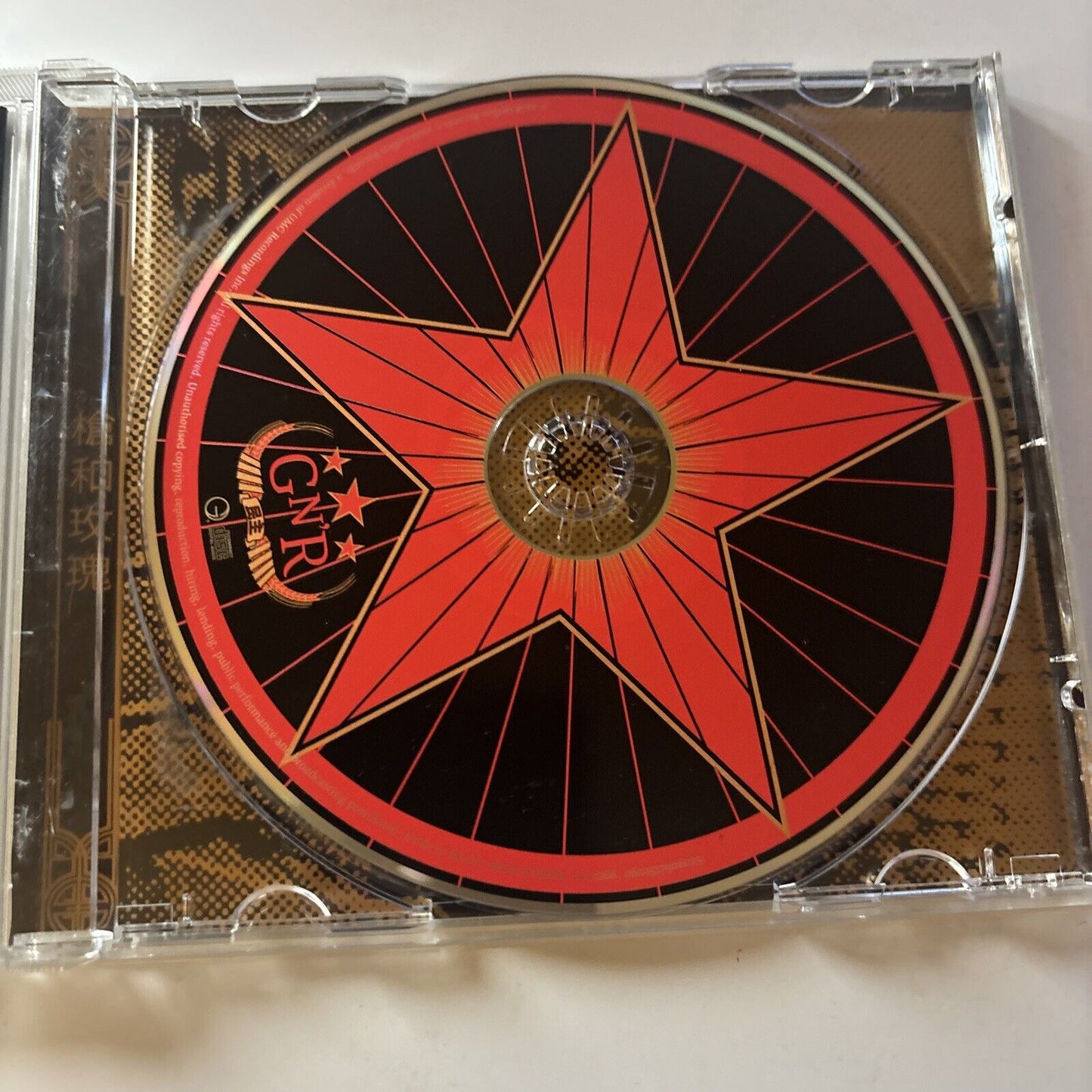 Guns N' Roses - Chinese Democracy  (CD, 2008)