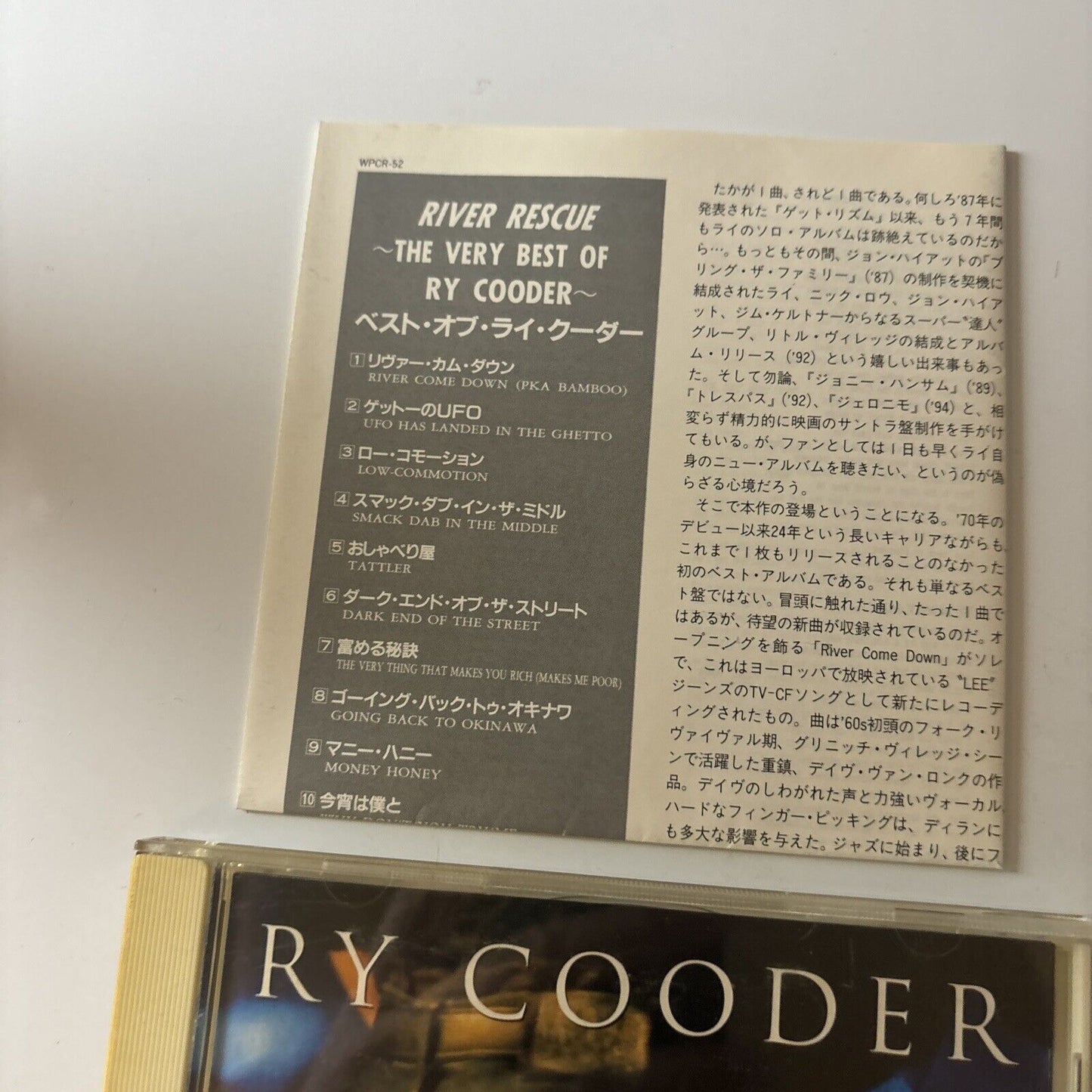 Ry Cooder - River Rescue - The Very Best Of (CD, 1994) Japan Wpcr-52