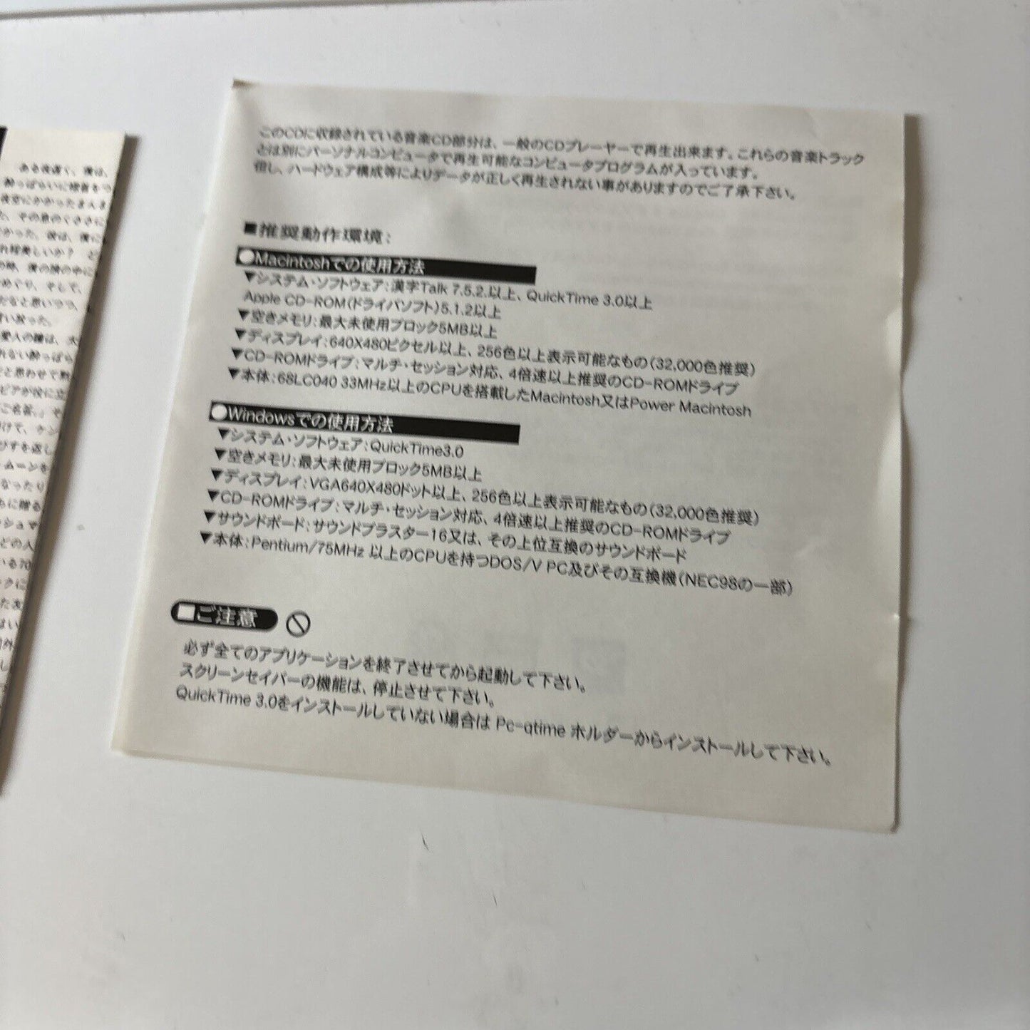 Sting - Nothing Like The Sun (CD, 1998) Japan Pocm-2087