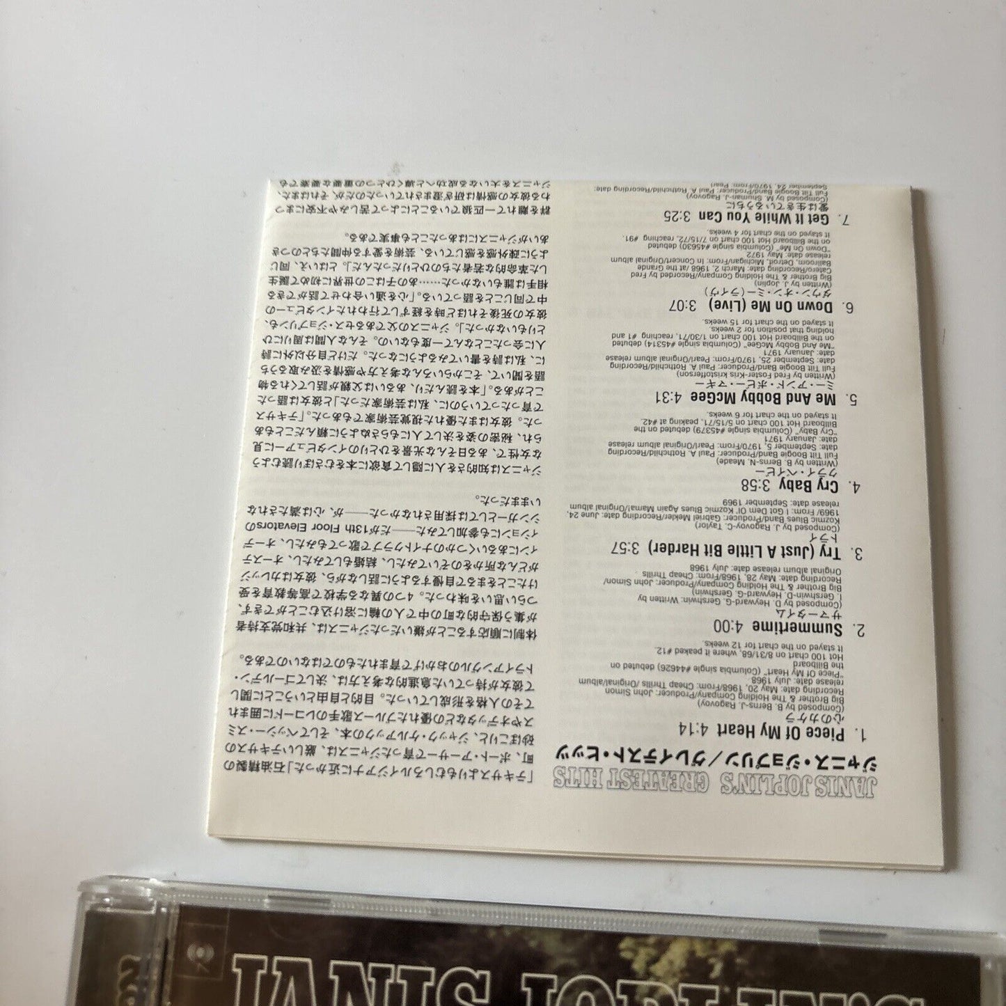 Janis Joplin - Janis Joplin's Greatest Hits (CD, 1973) Japan Srcs-9805