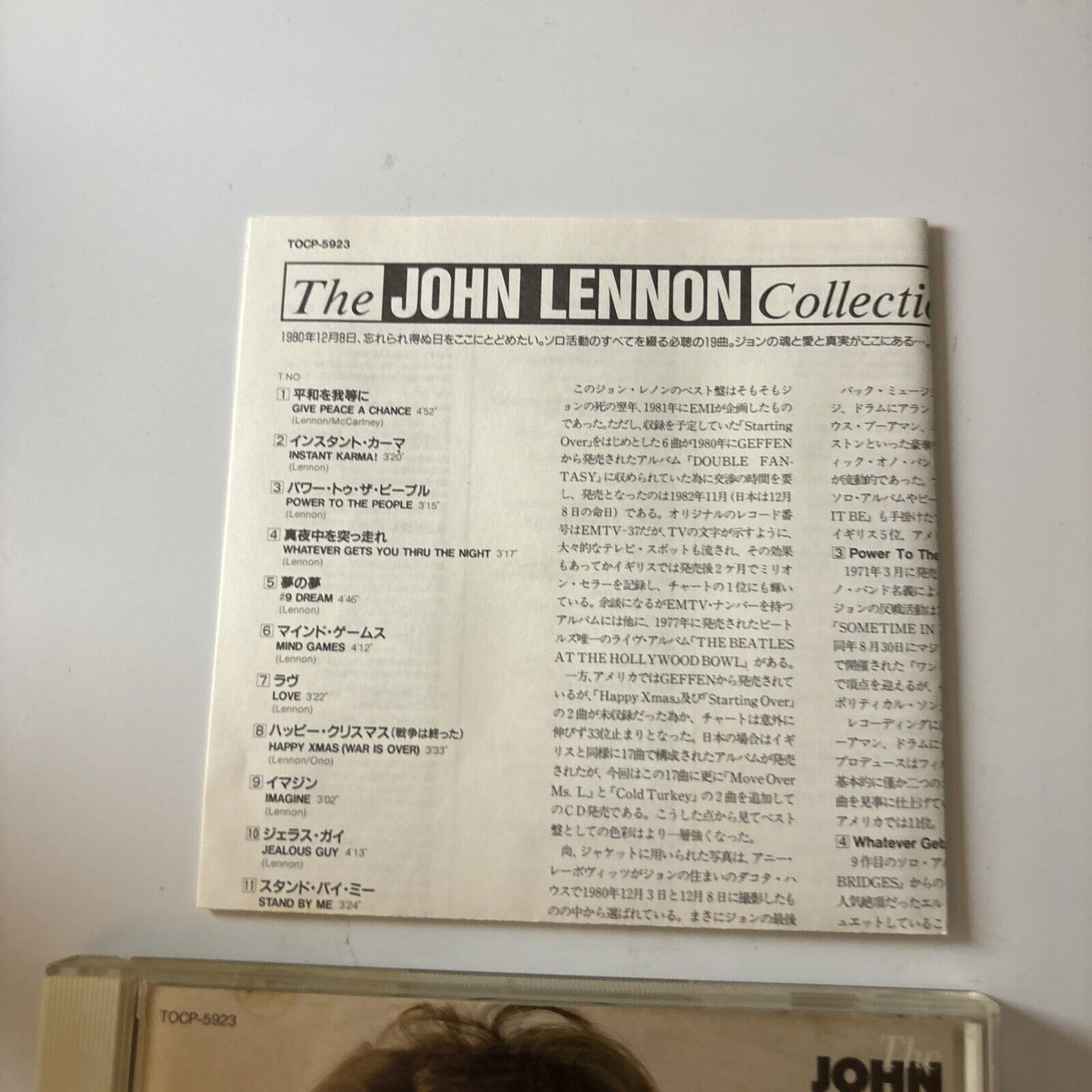 John Lennon - The John Lennon Collection (CD, 1990) Tocp-5923.   Japan