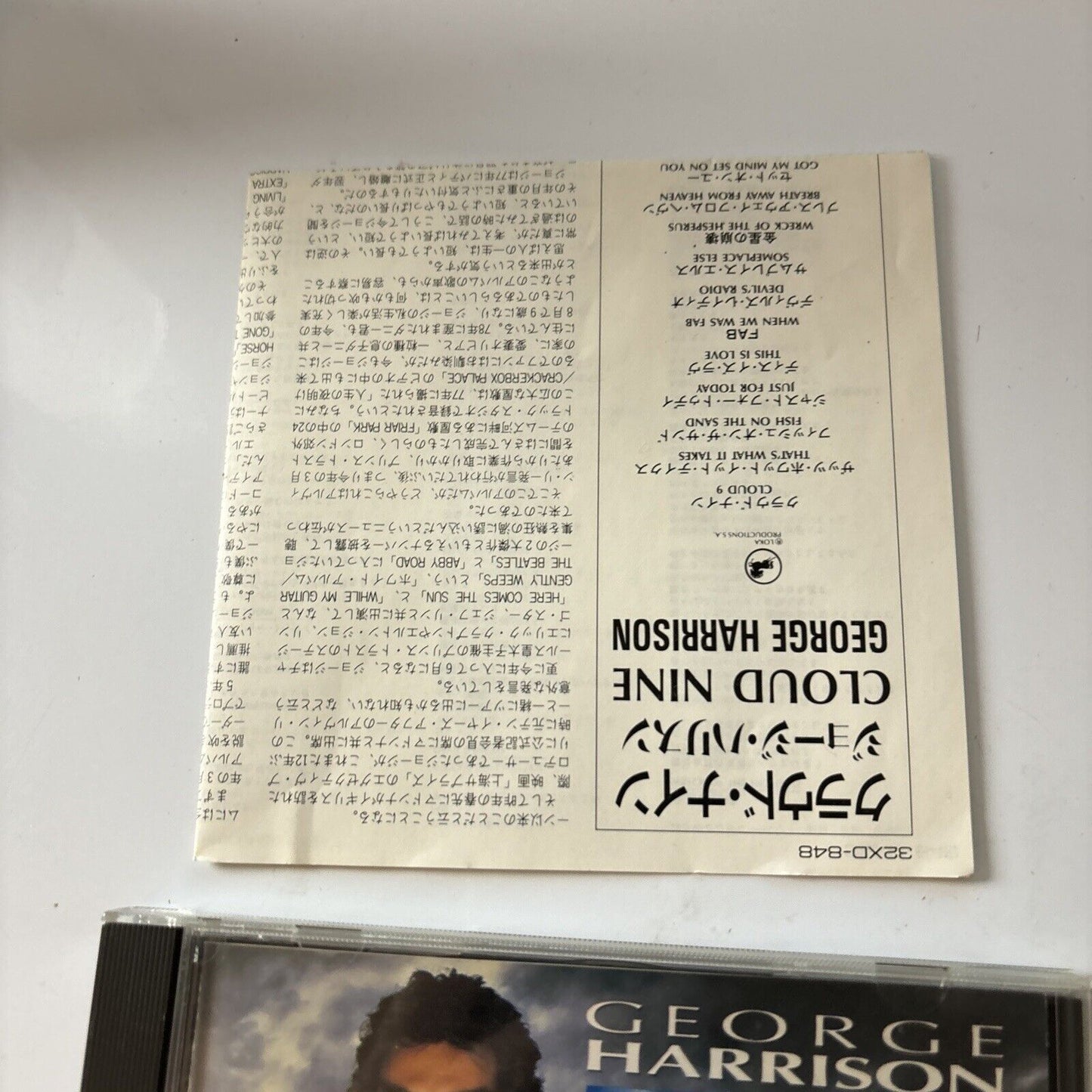 George Harrison - Cloud Nine (CD, 1987) Japan 32xd-848