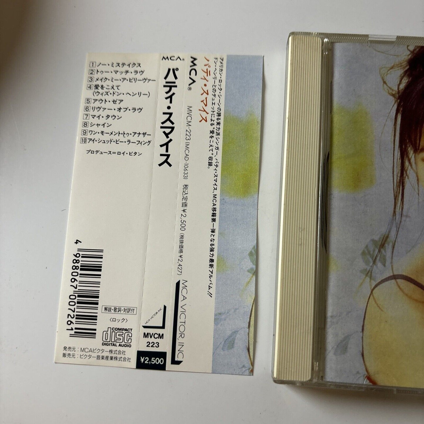 Patty Smyth by Patty Smyth (CD, 1992) Japan Obi Mvcm-223