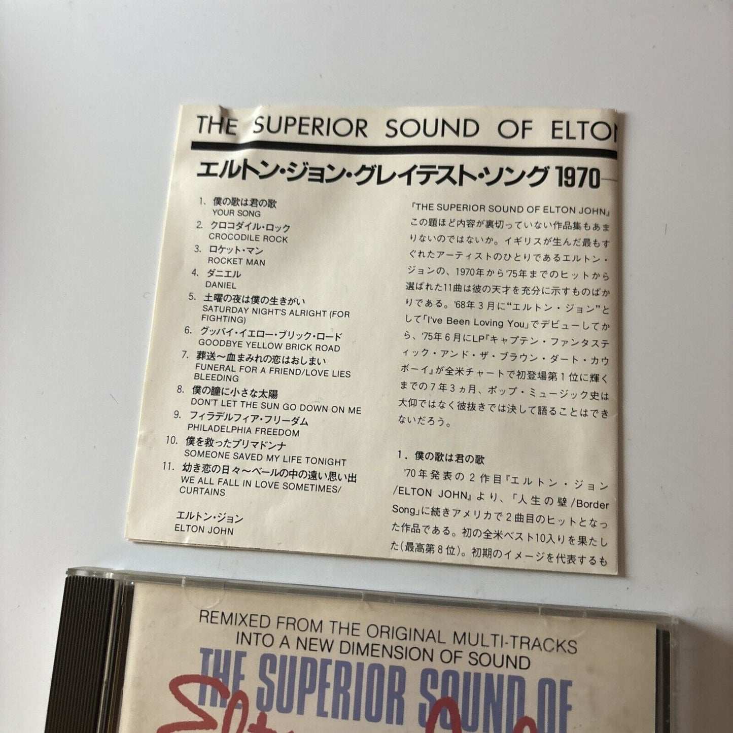 Elton John - The Superior Sound Of Elton John (1970 - 1975) (CD) Japan 810062-2