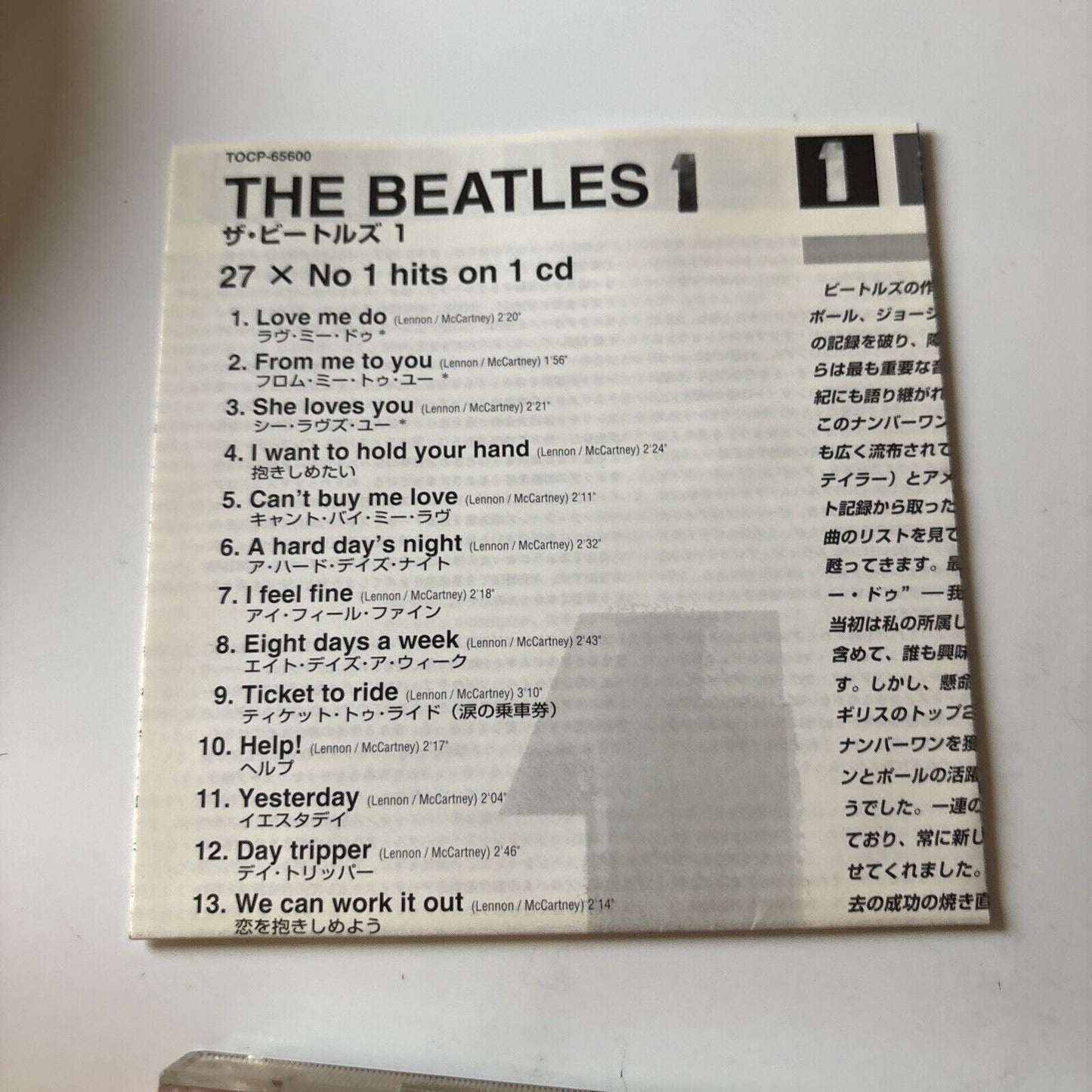The Beatles - 1 (CD, 2000)   Japan Tocp-65600