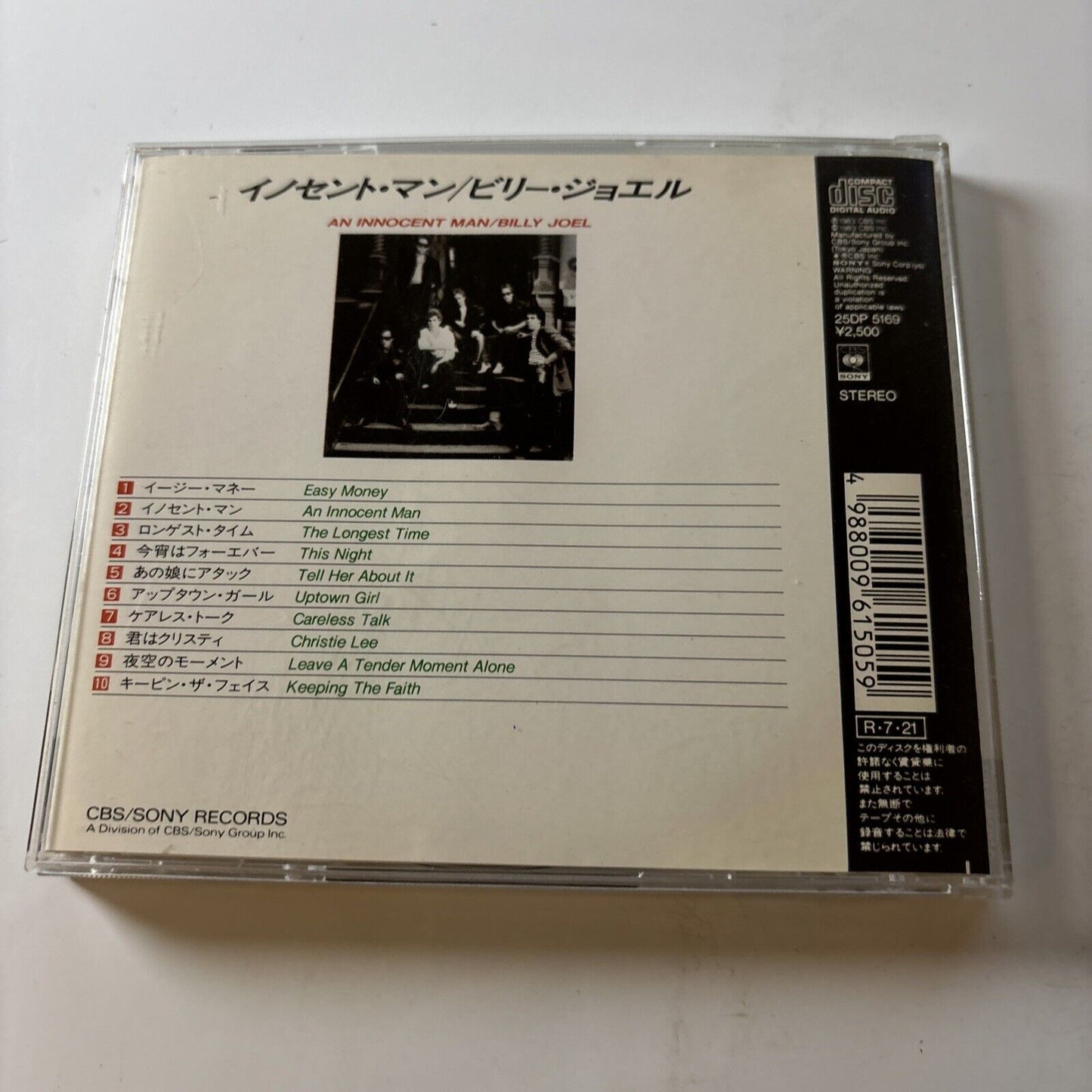 Billy Joel - An Innocent Man (CD, 1983) Japan 25dp-5169