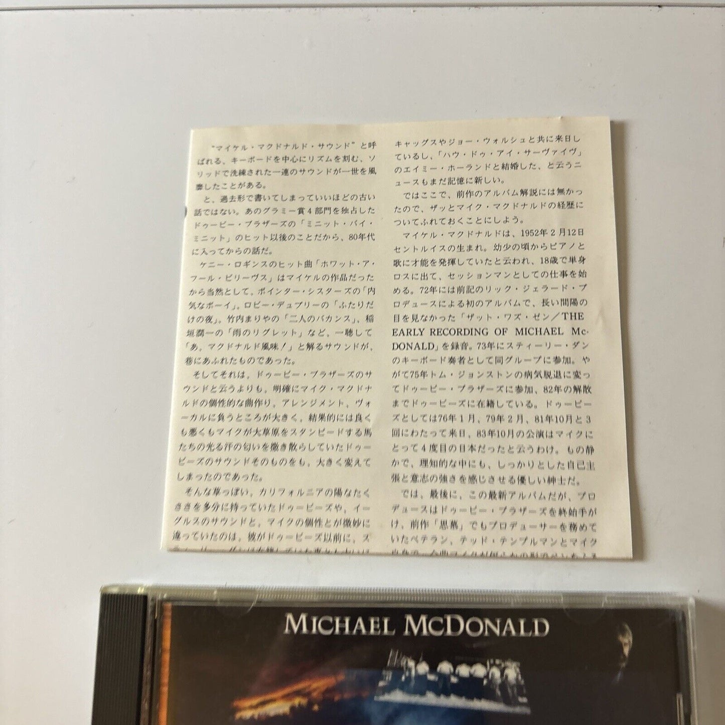 Michael McDonald - No Lookin' Back (CD, 1985) Japan 32xd-325