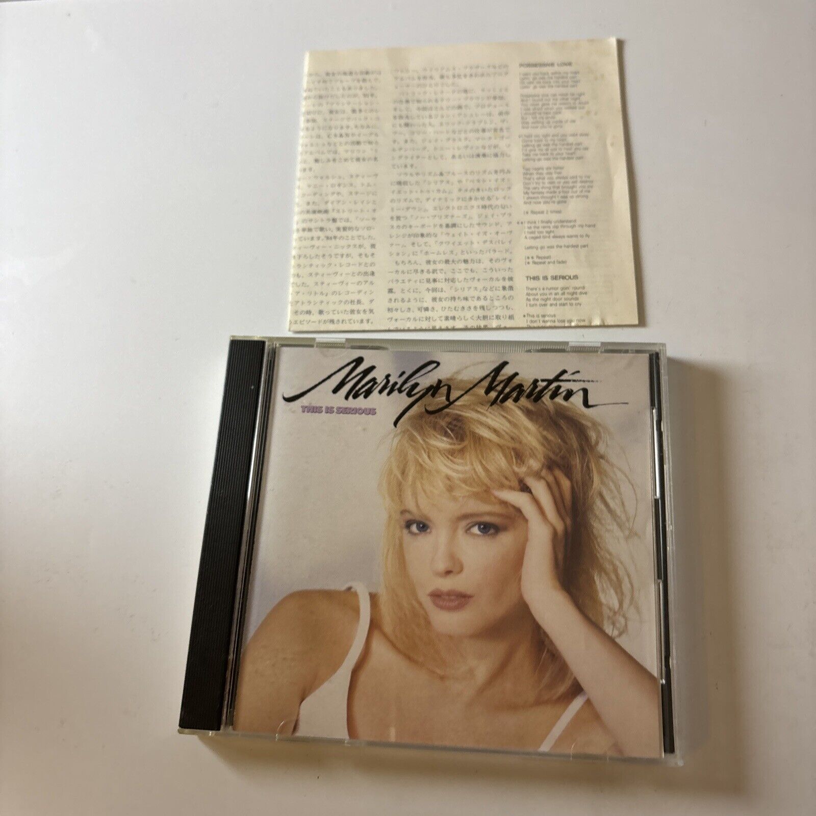 Marilyn Martin - This Is Serious (CD, 1988) Japan 32xd-972 – Retro Unit