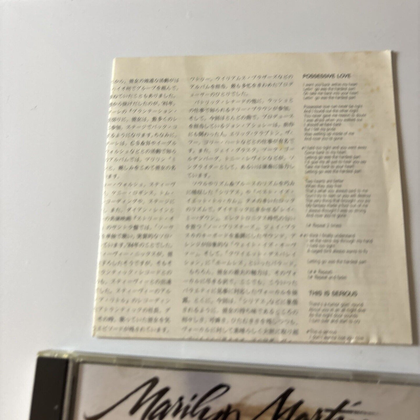 Marilyn Martin - This Is Serious (CD, 1988) Japan 32xd-972