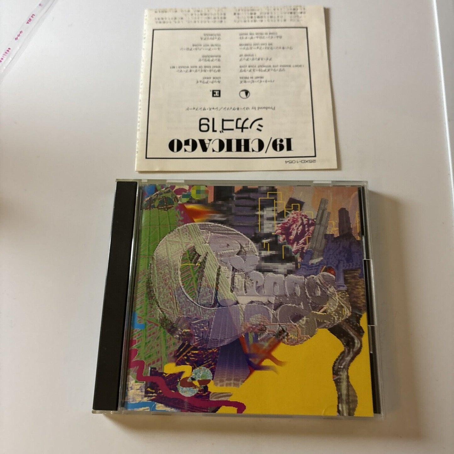 Chicago - 19 (CD, 1988) Japan 25xd-1054