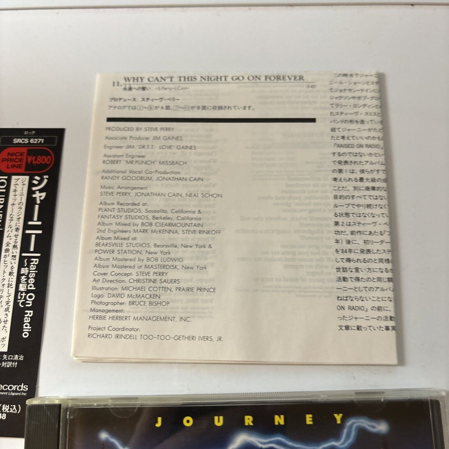 Journey - Raised On Radio (CD, 1986) Obi Japan Srcs-6271