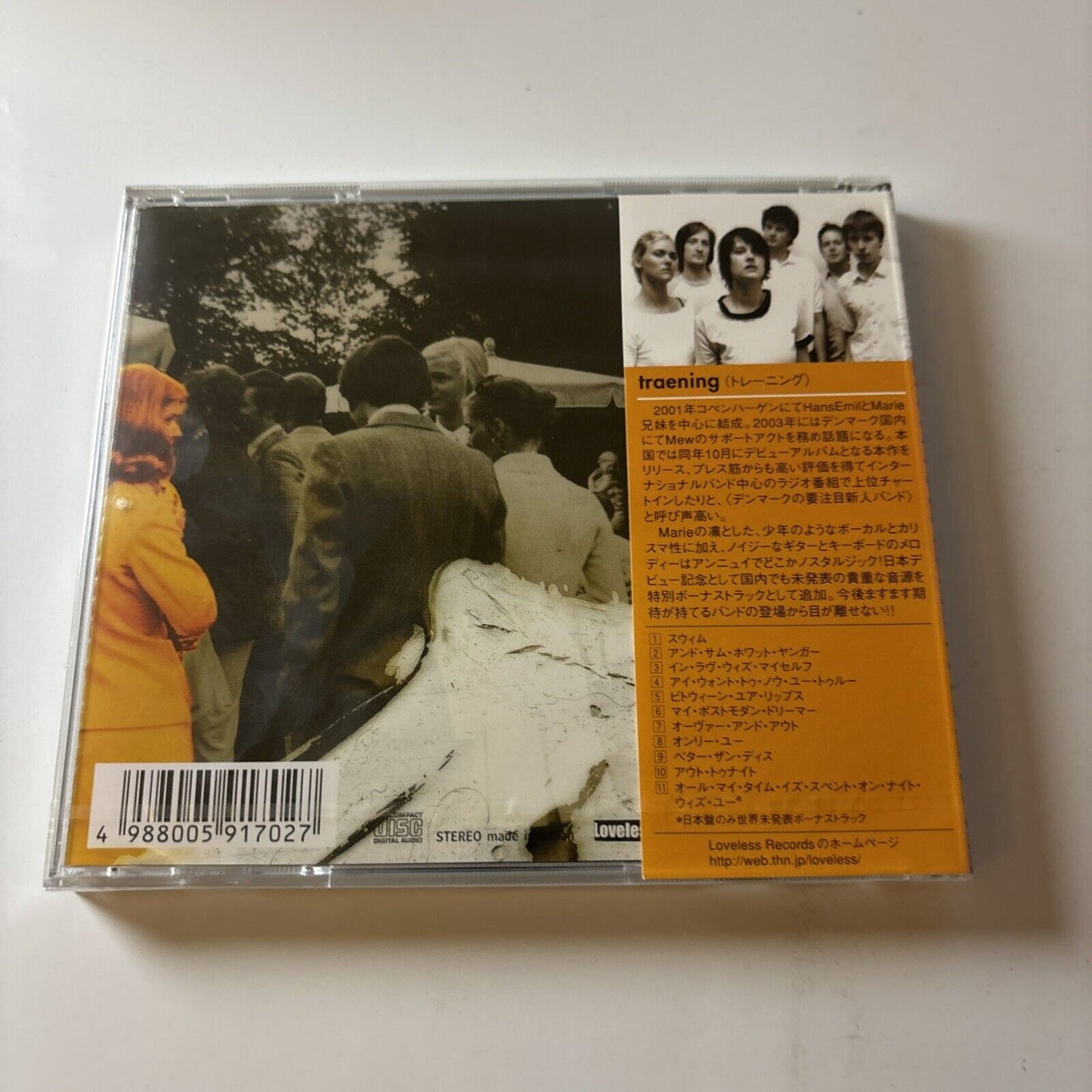 Traening - Better Than This (CD, 2003) Obi Japan Lrec-001 *New Sealed*