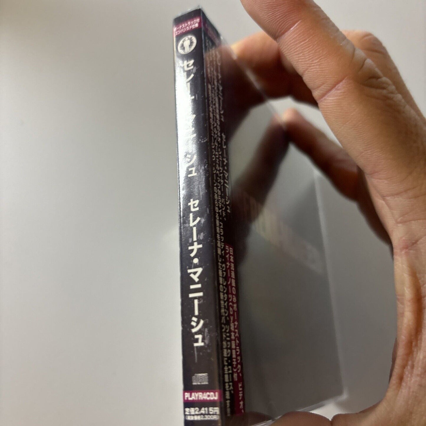 Serena-Maneesh by Serena-Maneesh (CD, 2005) *New Sealed* Japan Obi