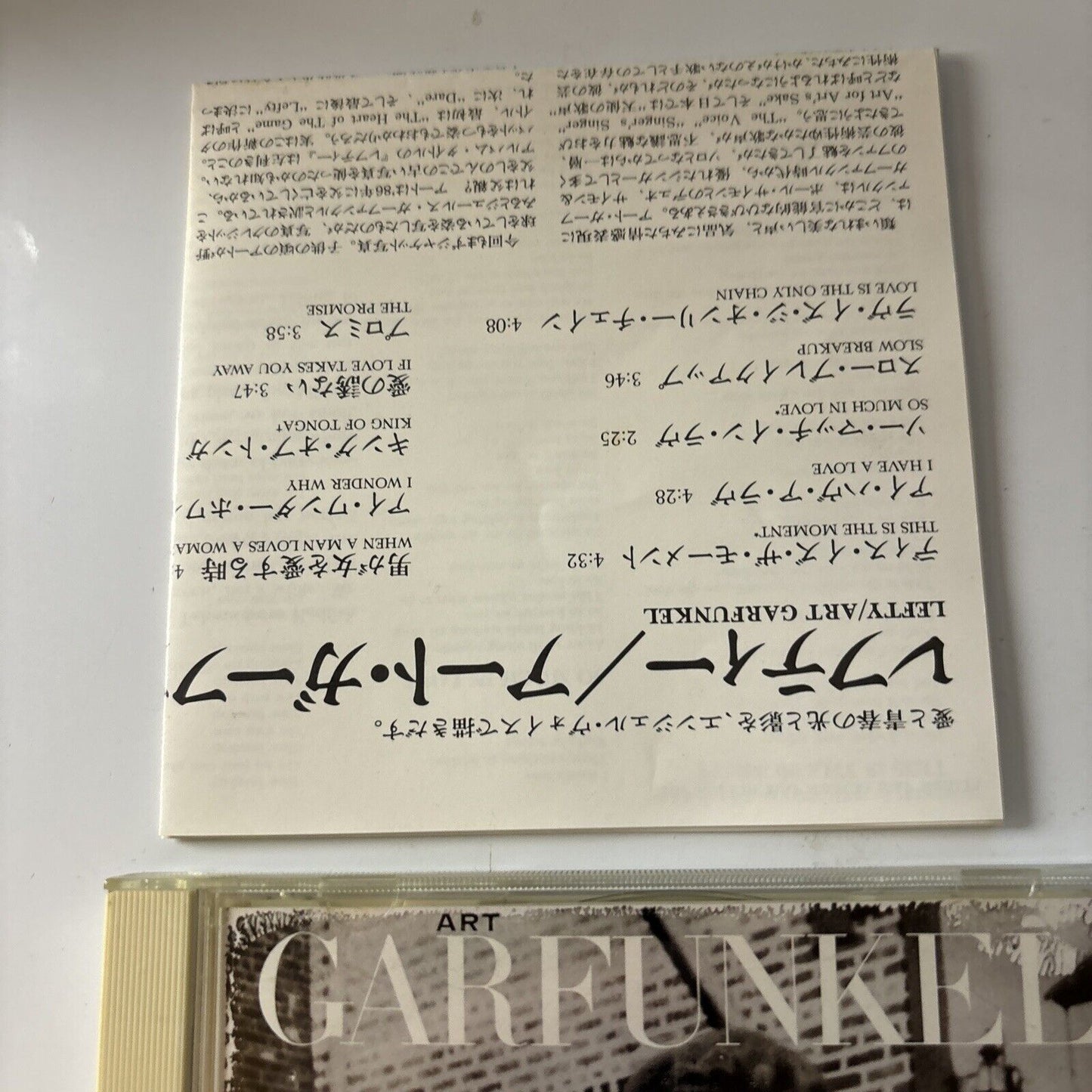 Art Garfunkel - Lefty (CD, 1988) Japan  25dp-5022