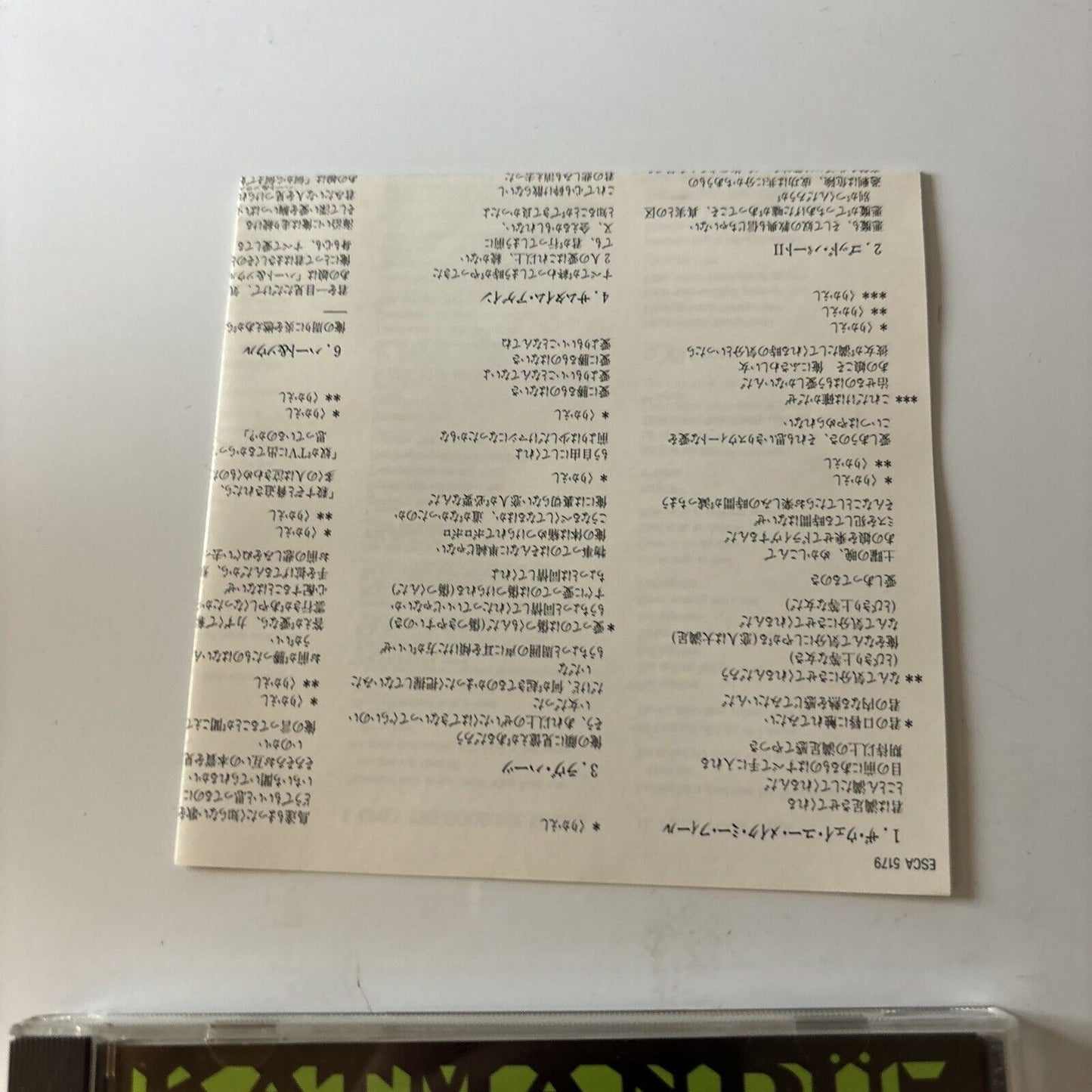 Katmandü by Kathmandu (CD, 1991) Japan Esca-5179