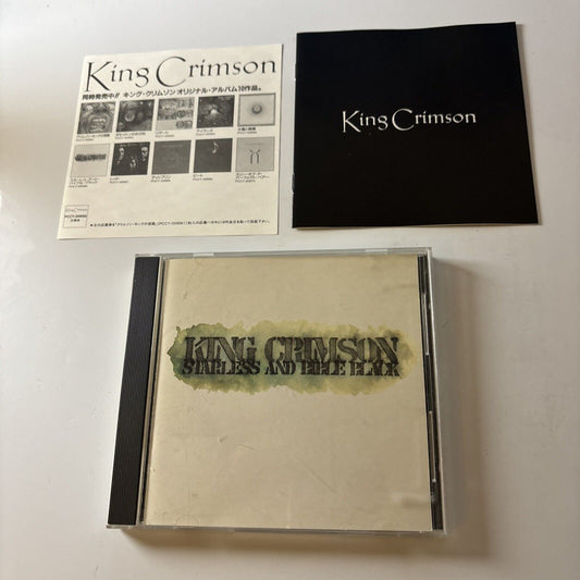 King Crimson - Starless And Bible Black (CD, 1974) Japan Pccy-00666