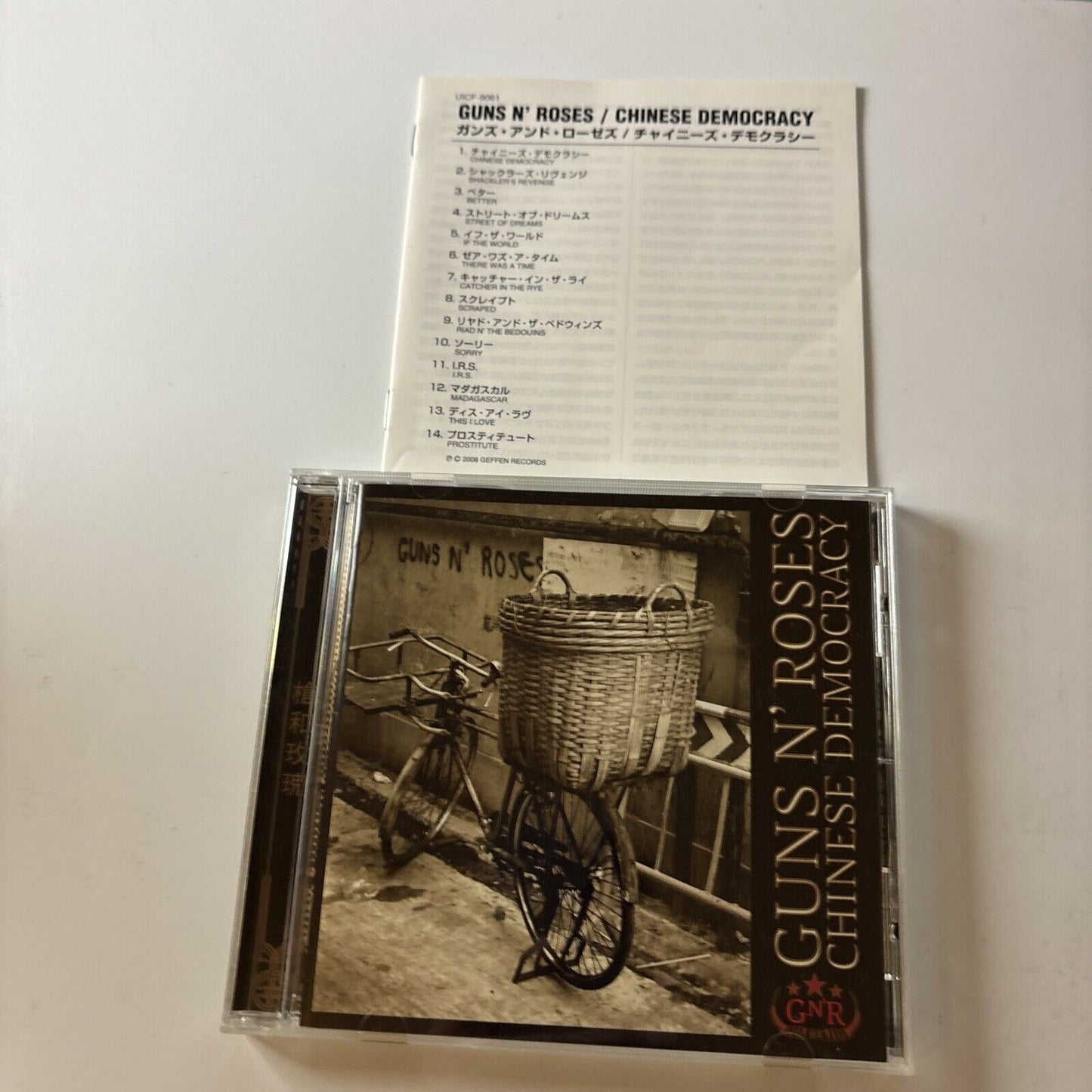 Guns N' Roses - Chinese Democracy (CD, SHM-CD, 2008) Japan Uicf-9061